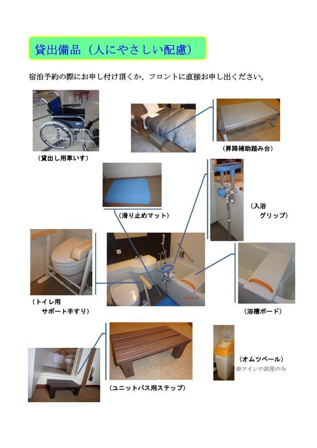 Hotel Business Inn Yamada Funakosi Kültér fotó